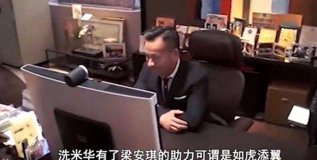 “小赌王”洗米华的荒唐人生,远比你想象的还要离谱