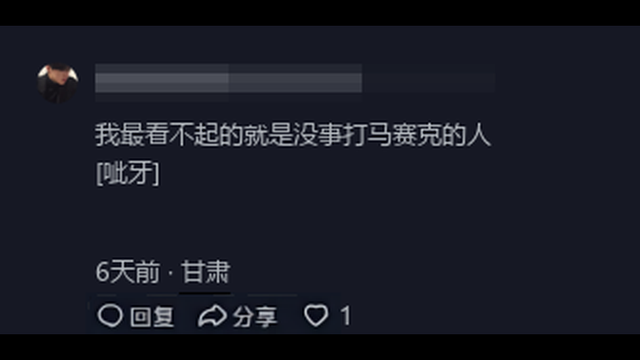 毁三观:女子当众脱裤方便,被工作人员劝阻后,竟还气急败坏叫嚣