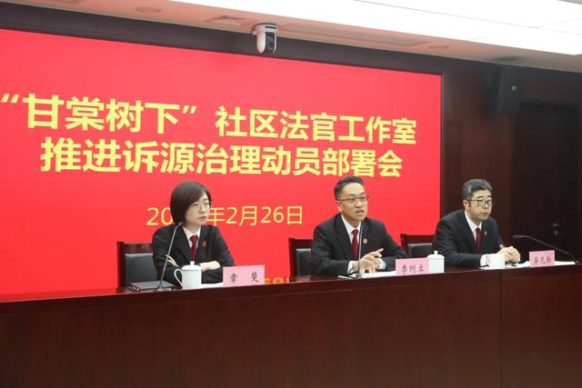 法官+“生活盒子”＝？