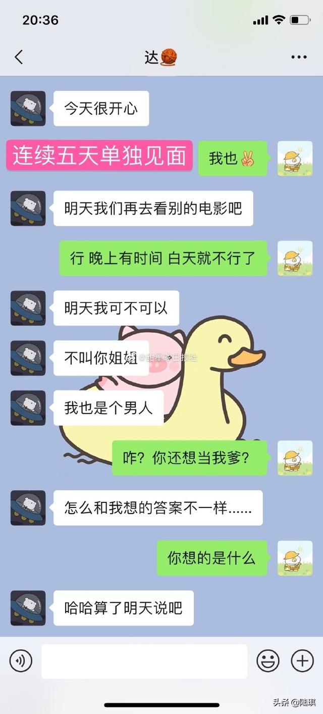 和甜甜的男生谈恋爱，真的太爽了