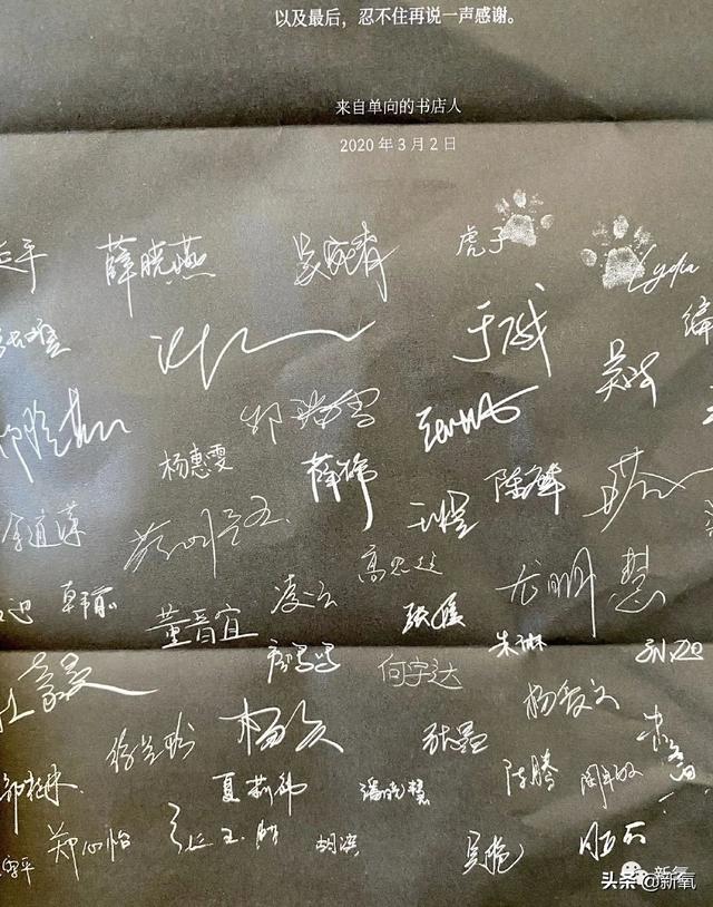 网红10年：凤姐死了李佳琦活了，薇娅直播20分钟卖出814套房