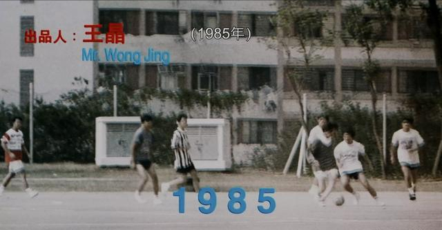 画师带你重看——《古惑仔》(人在江湖)