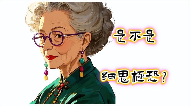 看人间：请保姆，你想保的是生活无忧，保姆在想什么你知道吗？