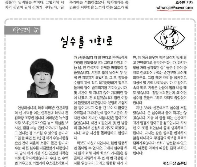 韩国“N号房”事件引民愤！主谋落网，家里搜出1.3亿韩元