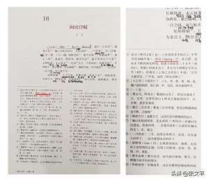 阿房宫的正确读音(阿房宫的“房”，到底是读fáng（音防），还是páng（音旁）)