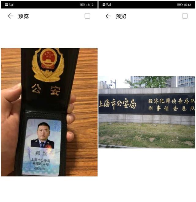 海宁一对20出头小夫妻，妻子不听劝，丈夫报警，警察竟说“是真爱”……