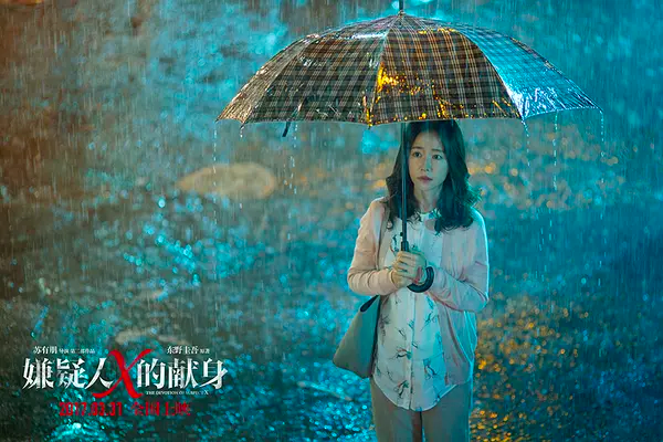 中日韩三版的《嫌疑人》，哪国的演技吊打他国？