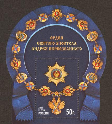 从耶稣基督收的第一个大弟子故事说说俄罗斯海军标志和最高勋章