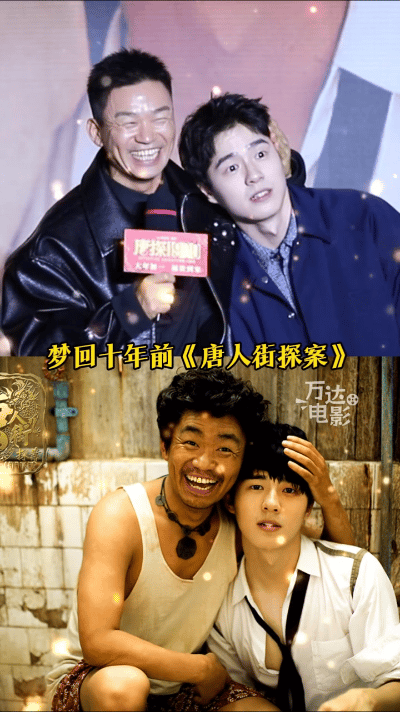 惊爆！王宝强亲揭唐探 4 最新进展：独家猛料首曝上映时间