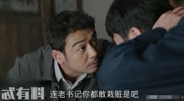 大江大河小雷村搞股东分权，雷母一句话道破，雷东宝入狱真相