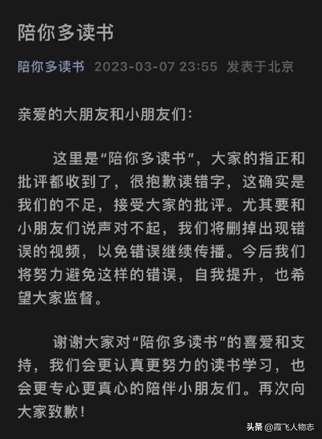 在图书馆乱性的“文盲”黄多多，得奖和成长过程，像李天一？