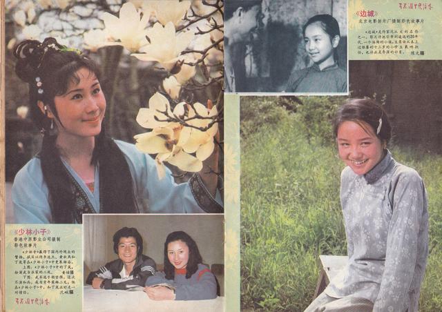 1984年《电影故事》里的经典电影，老电影是一代人的回忆