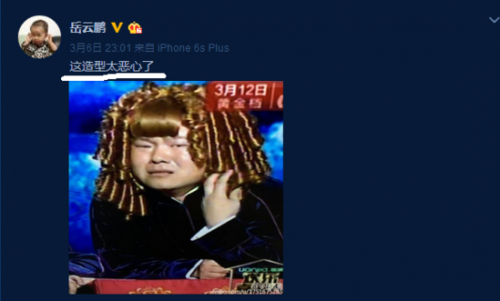 岳云鹏登上外文报刊 发微博求翻译 段子手齐聚微博下