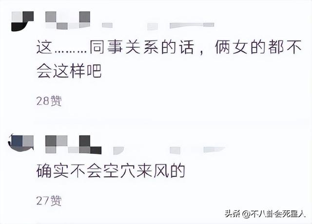 结了婚还没有分寸感，这6位明星婚后的行为真放肆