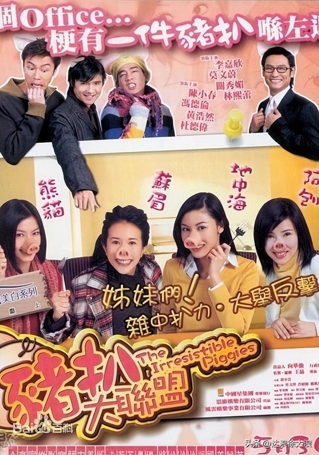 十一部关秀媚天生丽质经典电影