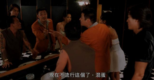 画师带你重看——《古惑仔》(人在江湖)