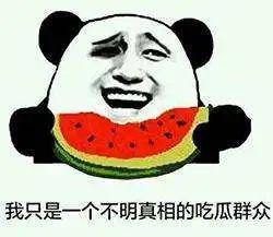 网红鼻祖怒斥是负心汉！“千锤百炼”的黄景瑜要凉凉？