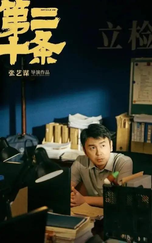 影视帝雷佳音主演的电影电视剧都在这里了,你看过哪几部?