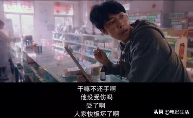 《半个喜剧》口碑炸了！笑点痛点齐飞，堪称国产喜剧的“清流”