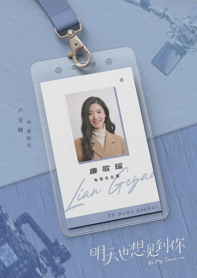 4.11剧讯：张翰 辣目洋子 秦昊 邓为 檀健次 任嘉伦 杨洋 关晓彤 张国立