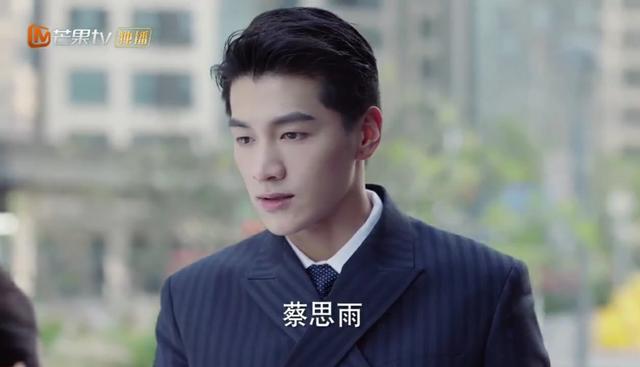 《从结婚开始恋爱》喜欢上蔡思雨的鹿亦尧，变成了另外一个人