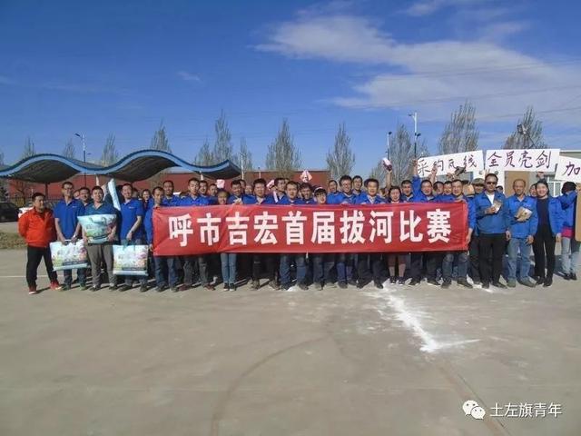 「青·榜样」土默特左旗青年五四奖章获得者——林国梁同志个人事迹展播