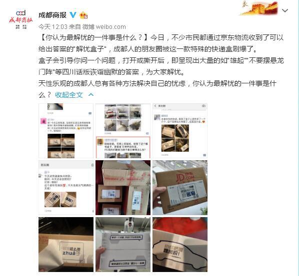 一套给颓丧女(男)孩的解忧操作