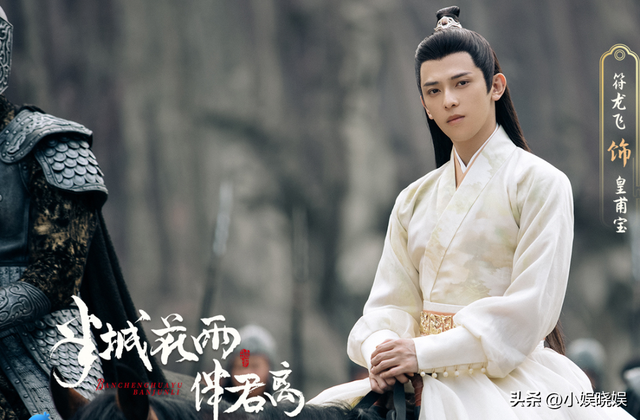 《半城花雨伴君离》三月备播，男女主势均力敌，齐心合力来复仇