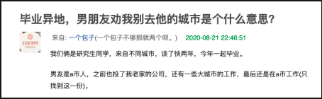 时代变了，劝分不劝和