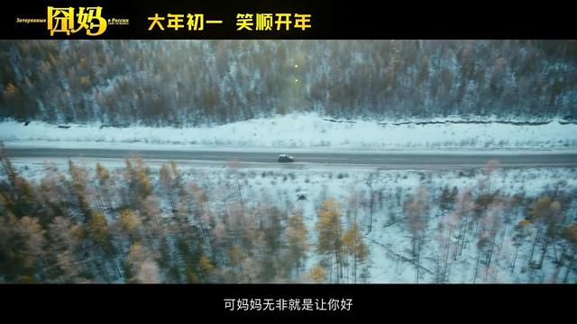 袁泉徐峥拍了张中老年表情包,画面让全场观众都笑了