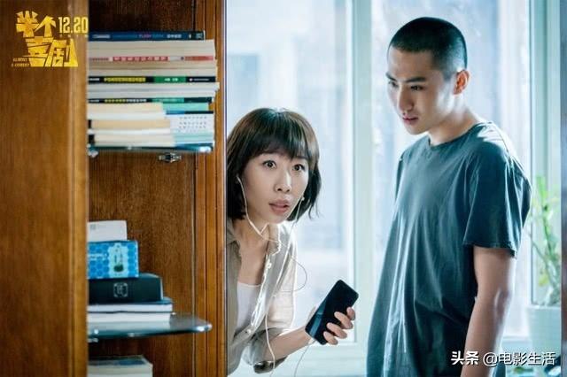 《半个喜剧》口碑炸了！笑点痛点齐飞，堪称国产喜剧的“清流”