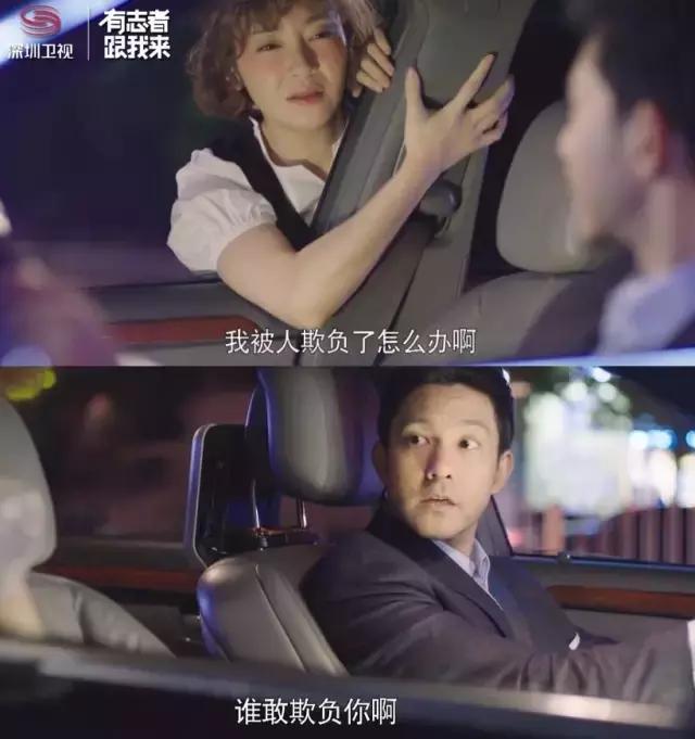 李晟追爱男神有奇招,热辣告白:我是我老公的“迷妹”!