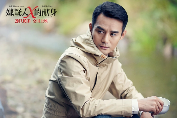 中日韩三版的《嫌疑人》，哪国的演技吊打他国？