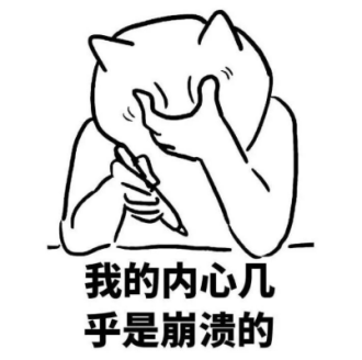 孩子们的神级“聊天密语”,看了才会聊天