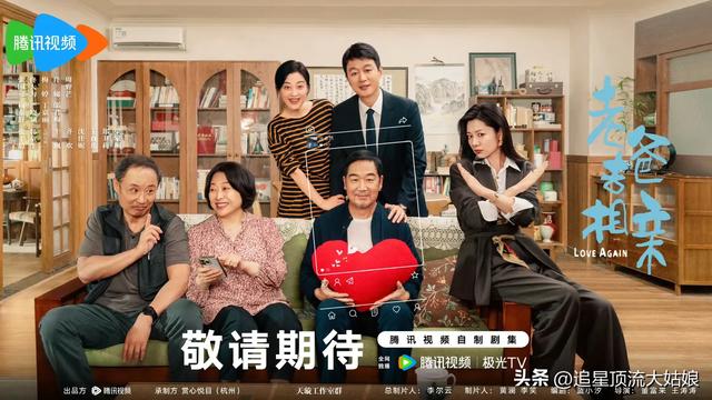 我的天 ‼️腾讯视频“都市剧场”推出9部王炸情感剧 . 想不看都不行