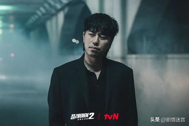 悬疑剧《玩家2：玩家的战争》：宋承宪、吴涟序、李时言领衔主演