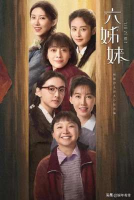 吴柏松(沈月高至霆《六姊妹》二搭：陈小希吴柏松有情人终成眷属)