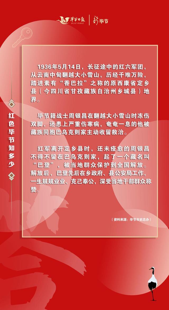 八口铁锅当“冲锋舟”，解放军潜渡鸭池河！