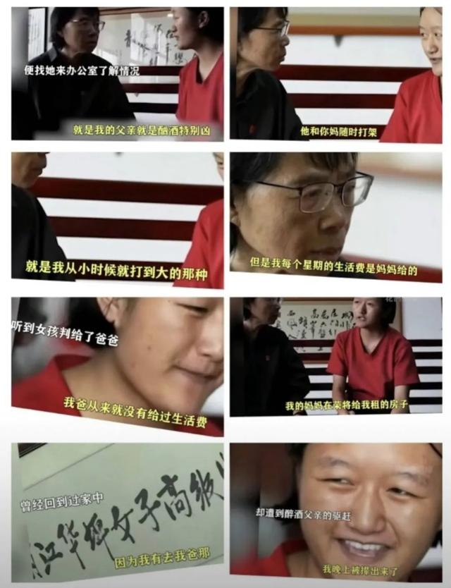 《高山》事件持续发酵！排片降到几乎全无，影院出现大量退票