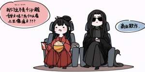 司马焦(荐书《向师祖献上咸鱼》修仙甜宠，司马焦对雁说“你一定很爱我”)