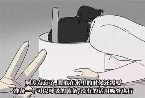 关于《整容液》，你还有很多不知道的