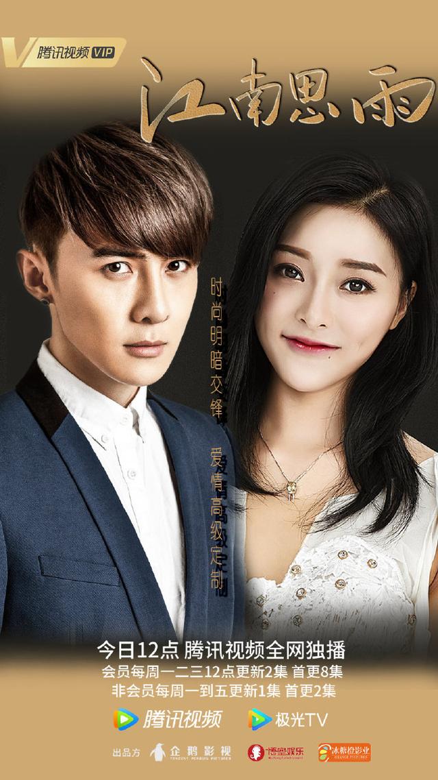 4.11剧讯：张翰 辣目洋子 秦昊 邓为 檀健次 任嘉伦 杨洋 关晓彤 张国立