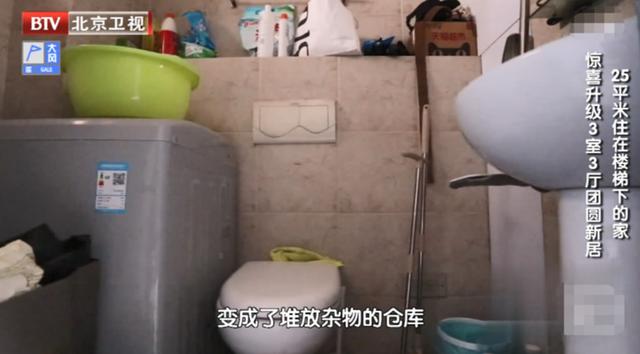 姐弟蜗居25㎡，17岁弟弟躺下面，姐姐不找男朋友，自称很满足