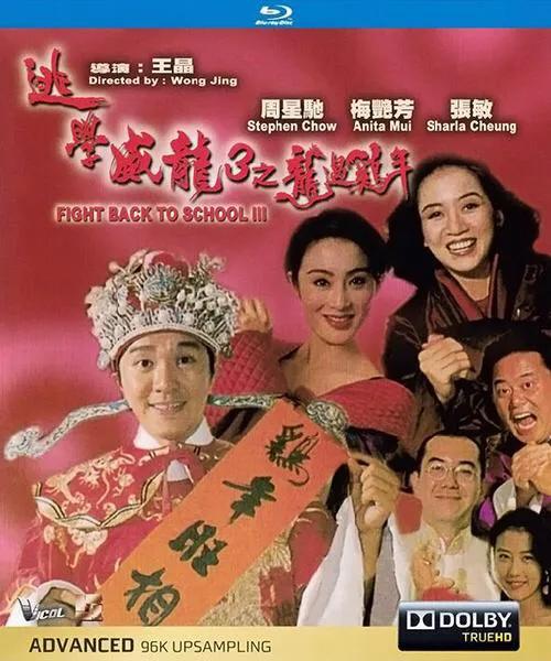 最美的花瓶，最好的青春：“票房女帝”张敏电影排行榜