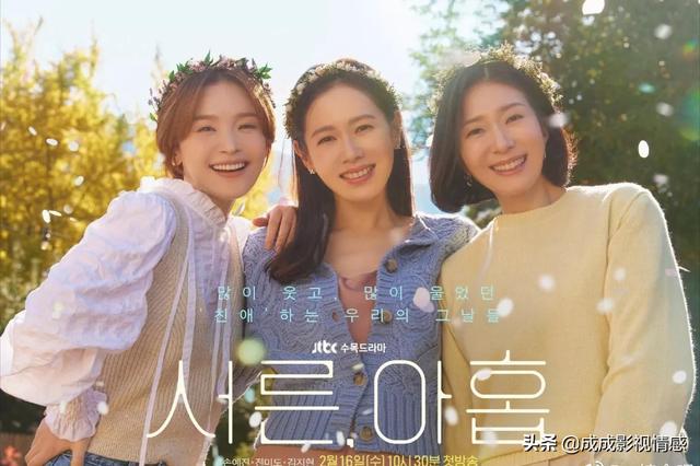 韩剧速递！正在热播的7部韩剧，你正在追哪一部呢？