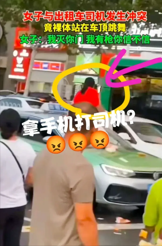 青岛女子车顶当众裸舞后续：官方回应，警方介入，知情人曝出原因