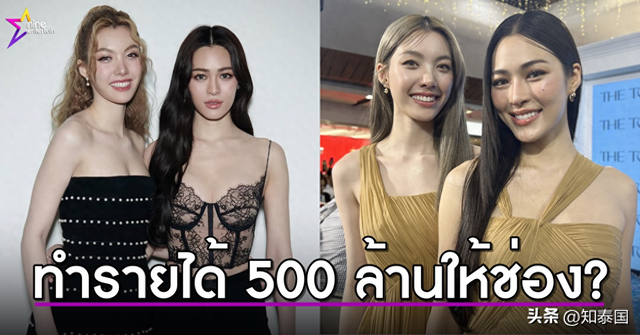 为公司狂赚5个亿？！泰国三台当红CP档LingOrm回应了...