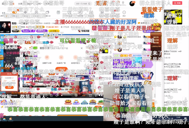 斗鱼智勋自曝结婚生子，澄清与呆妹儿并无关系，已刻意回避CP话题