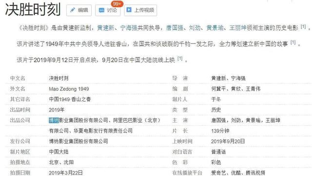 网红鼻祖怒斥是负心汉！“千锤百炼”的黄景瑜要凉凉？
