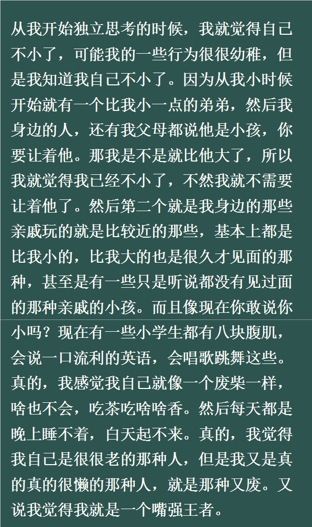 八块腹肌小学生PK嘴强王者,我是不是老到不用让着弟弟了?